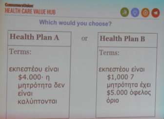 Lynn Quincy’s slide of what health plan options might look like to a consumer.